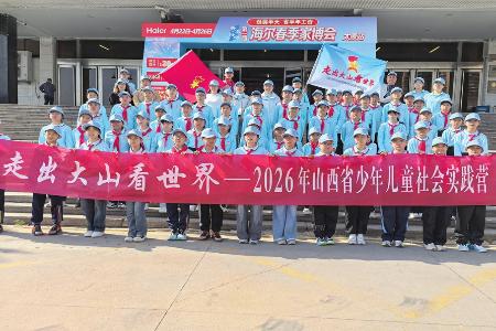 60名少先队员开启了一场跨越历史与未来的探索之旅