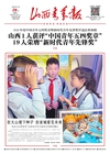第2026-04-28期