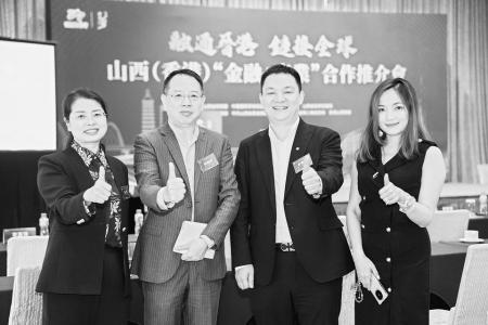 山西不断拓展对外经贸合作版图 本版图片均由山西省投资促进局提供