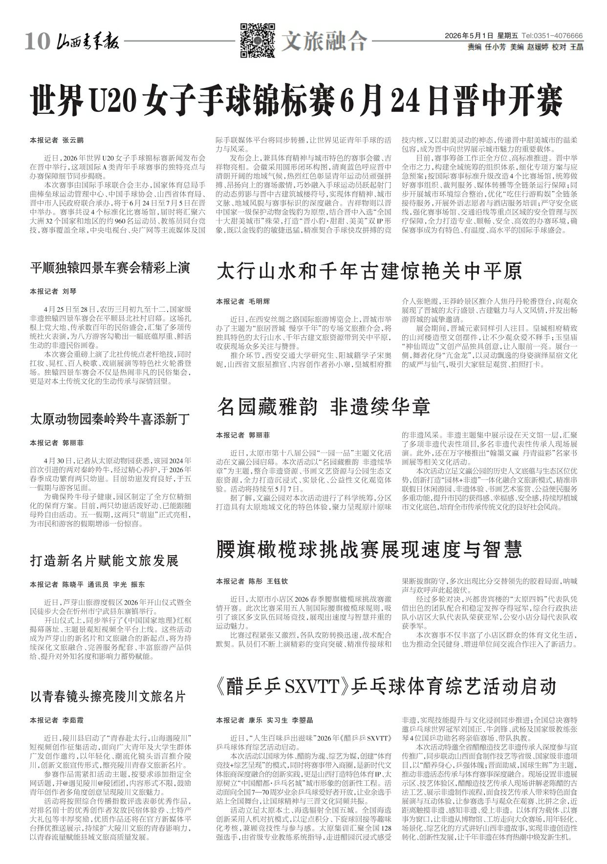 第10版