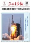第2026-05-12期