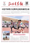 第2026-05-13期