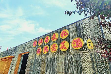 虞乡镇坦朝村 本版图片均为资料图片