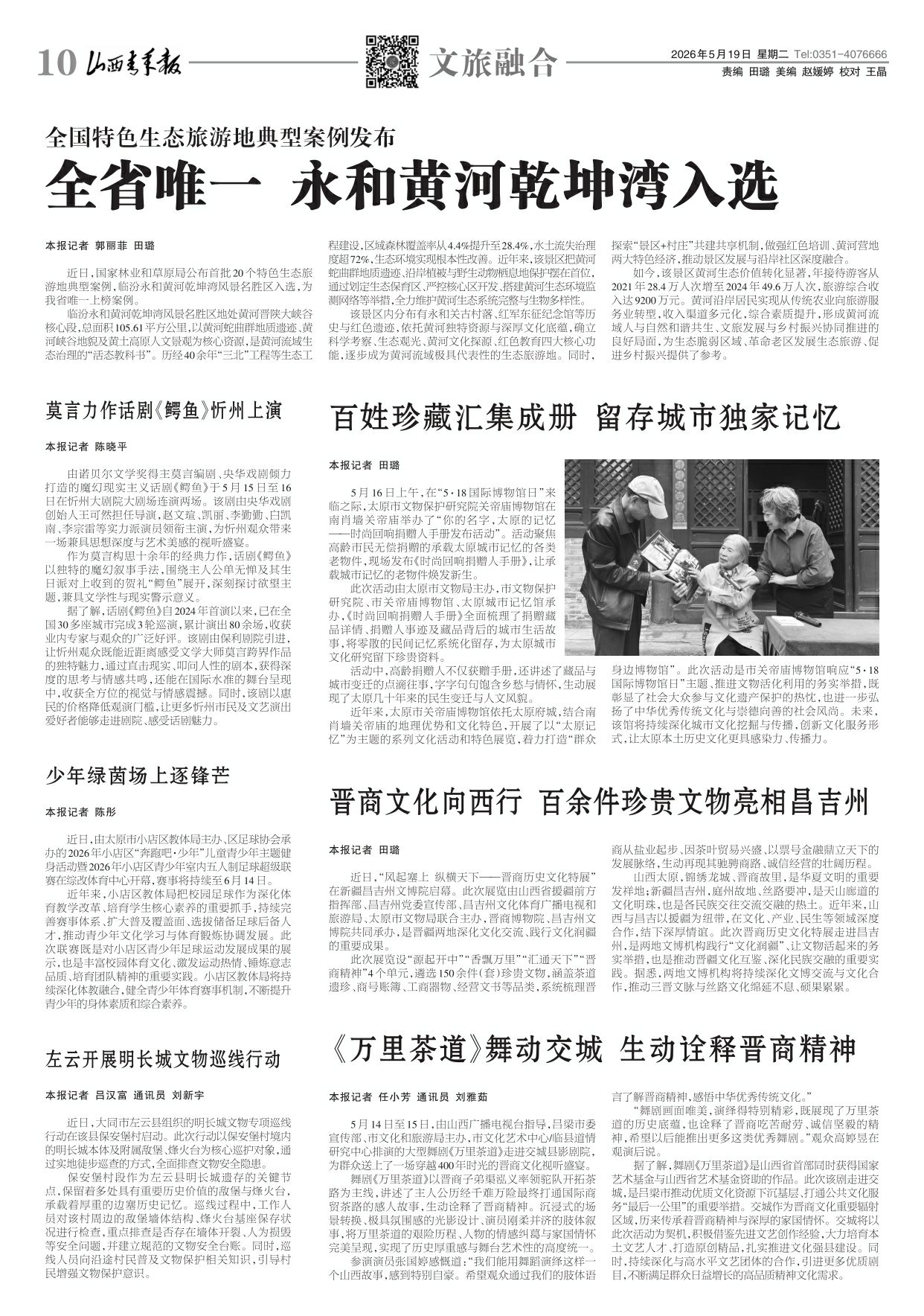 第10版