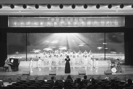 图片由太原市万柏林区少工委提供