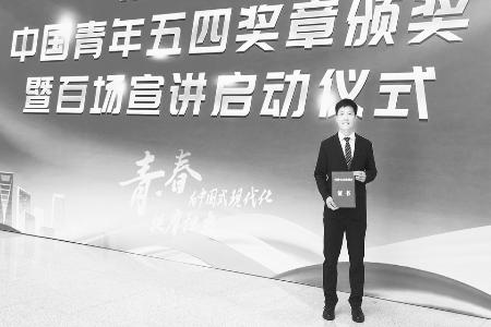 用实干担当书写报国答卷 图片由受访者提供