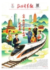第2026-05-22期