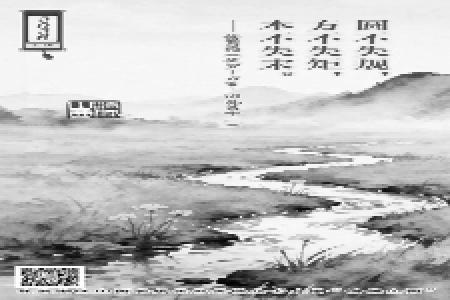 圆不失规，方不失矩，本不失末。 — 《便宜十六策·治乱第十二》