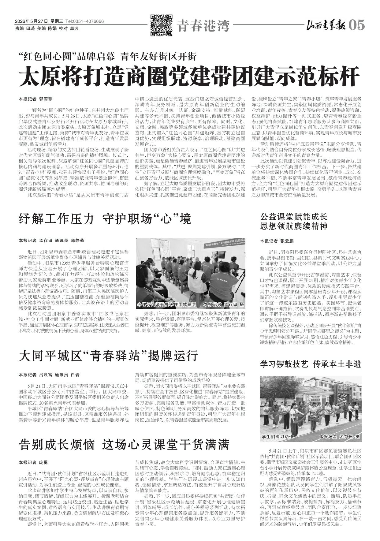 第05版