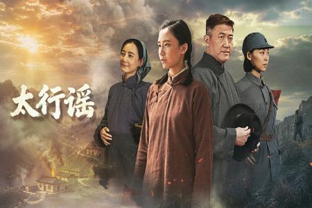 图片由山西影视集团提供