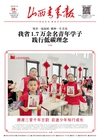 第2026-05-28期