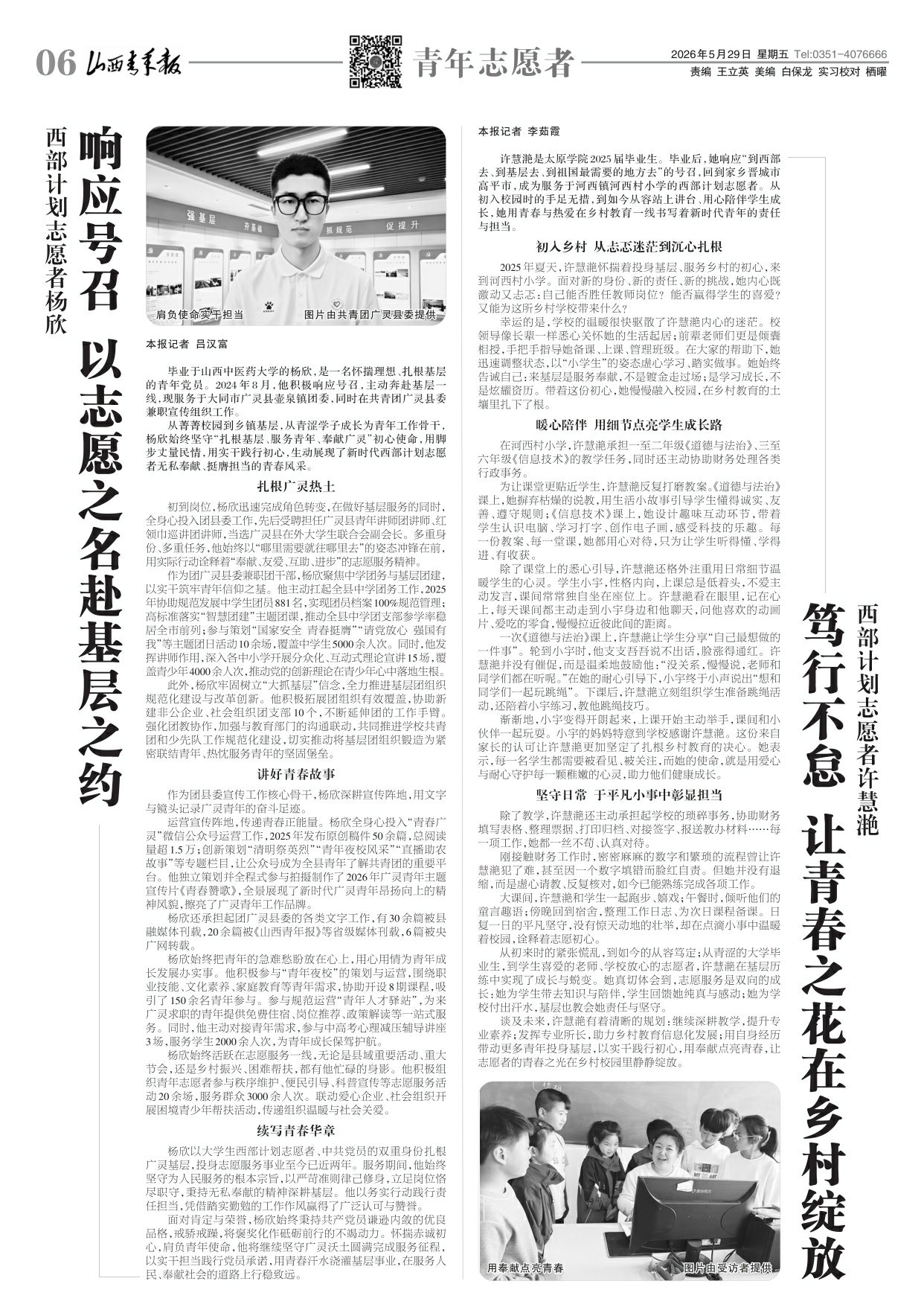 第06版