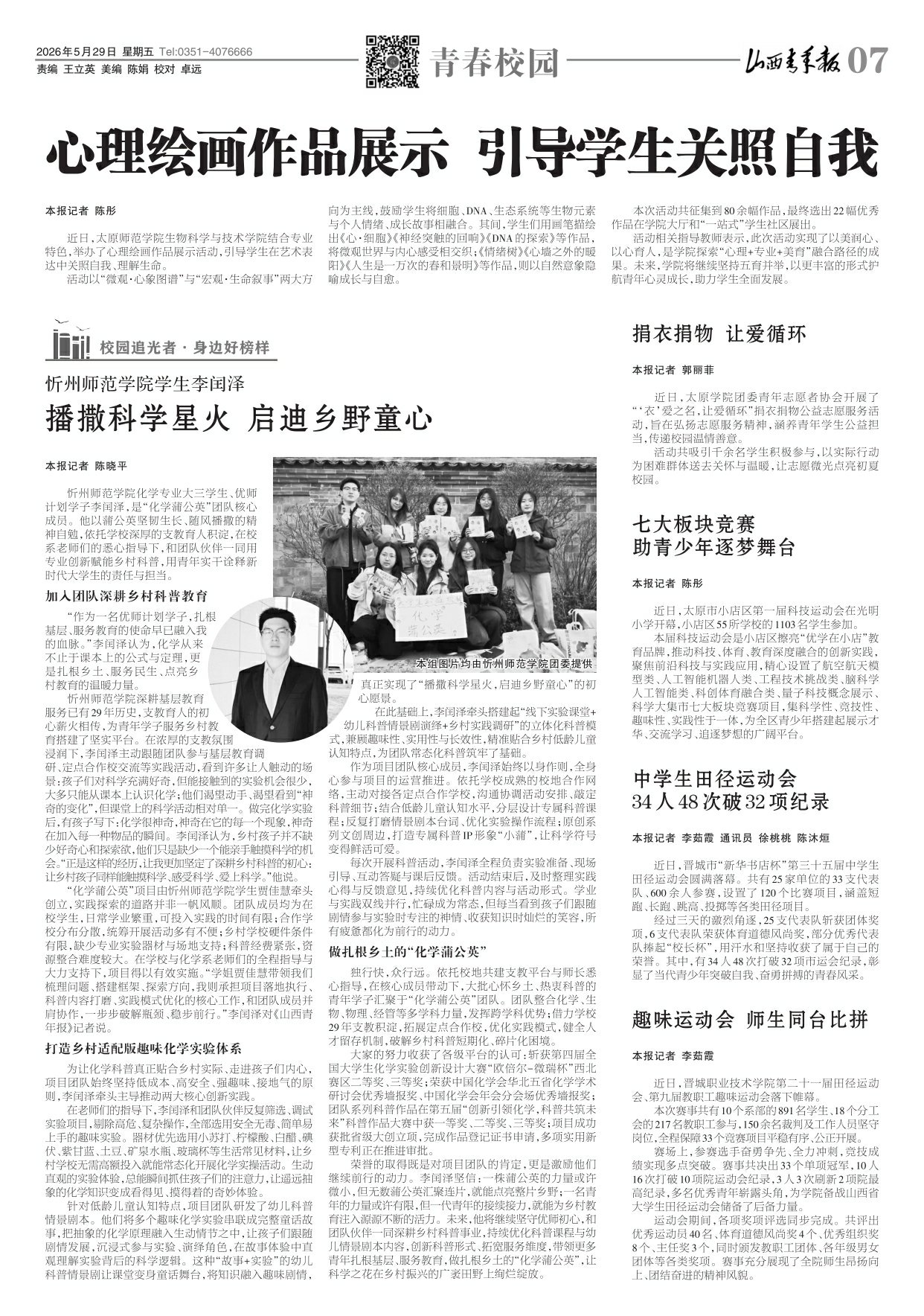 第07版