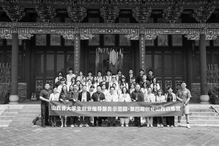 这场实战化集训收获满满 图片由山西省大学生创业指导服务示范园提供