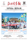 第2026-06-02期