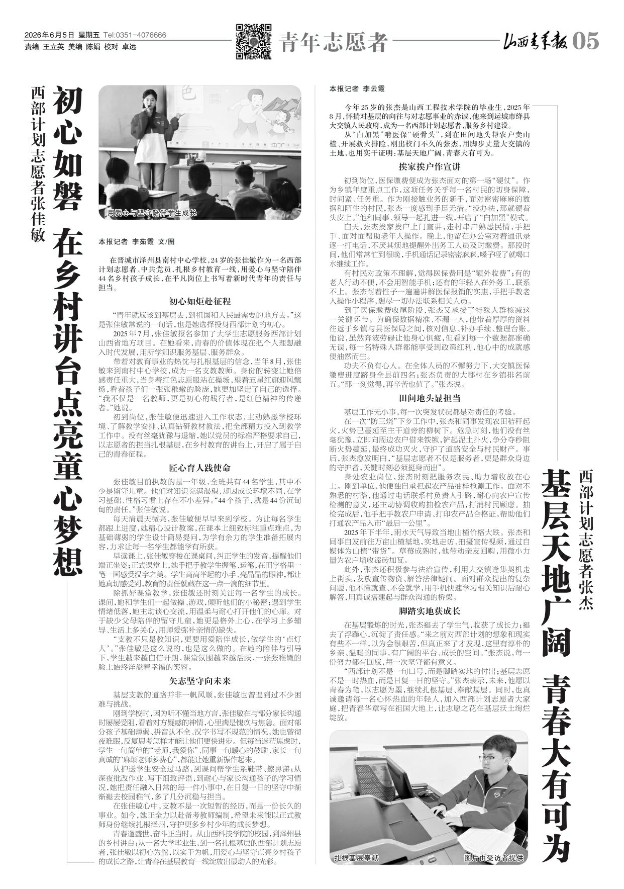 第05版