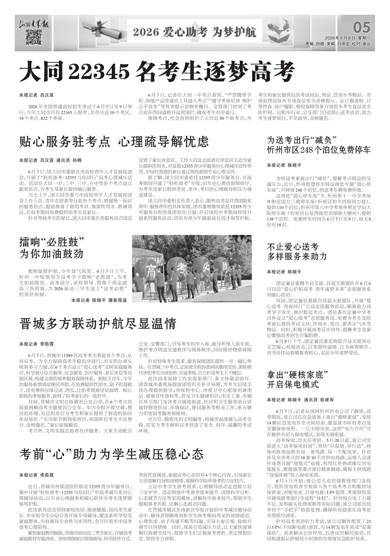 第05版