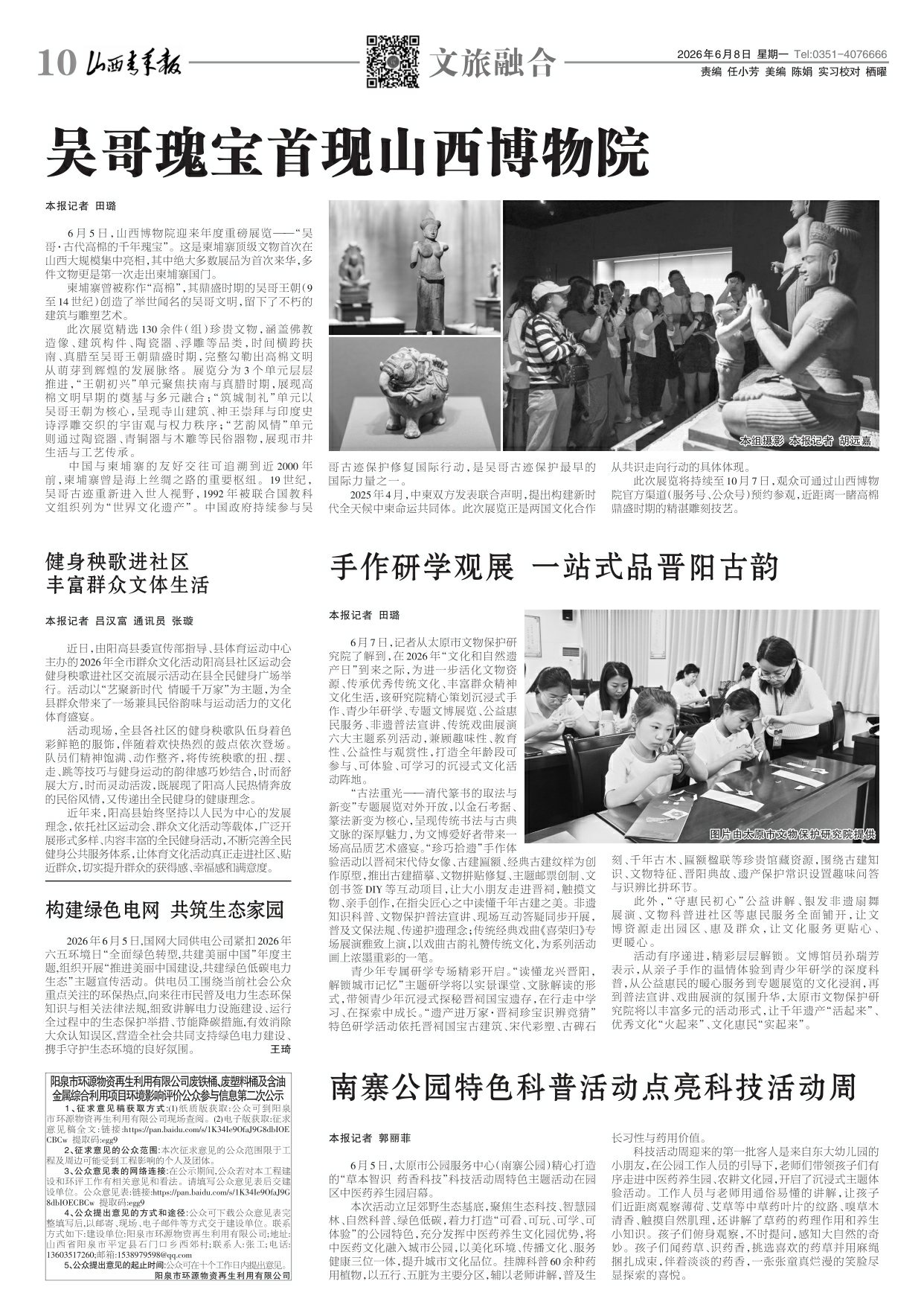 第10版
