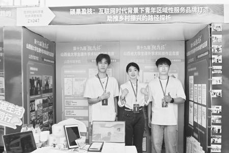 图片由受访者提供