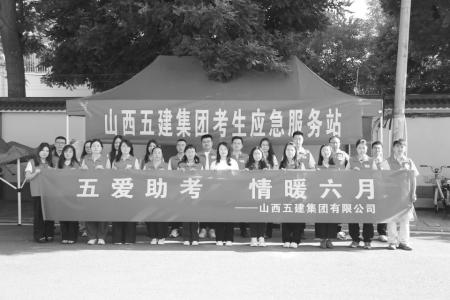 图片由山西五建集团提供