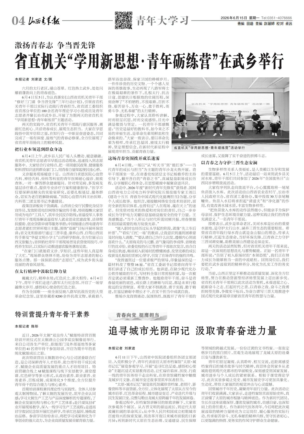 第04版
