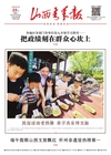 第2026-06-23期