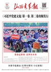 第2026-06-24期