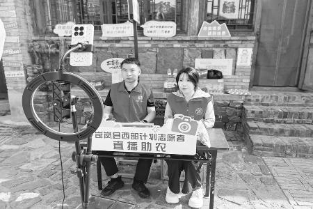 直播助农