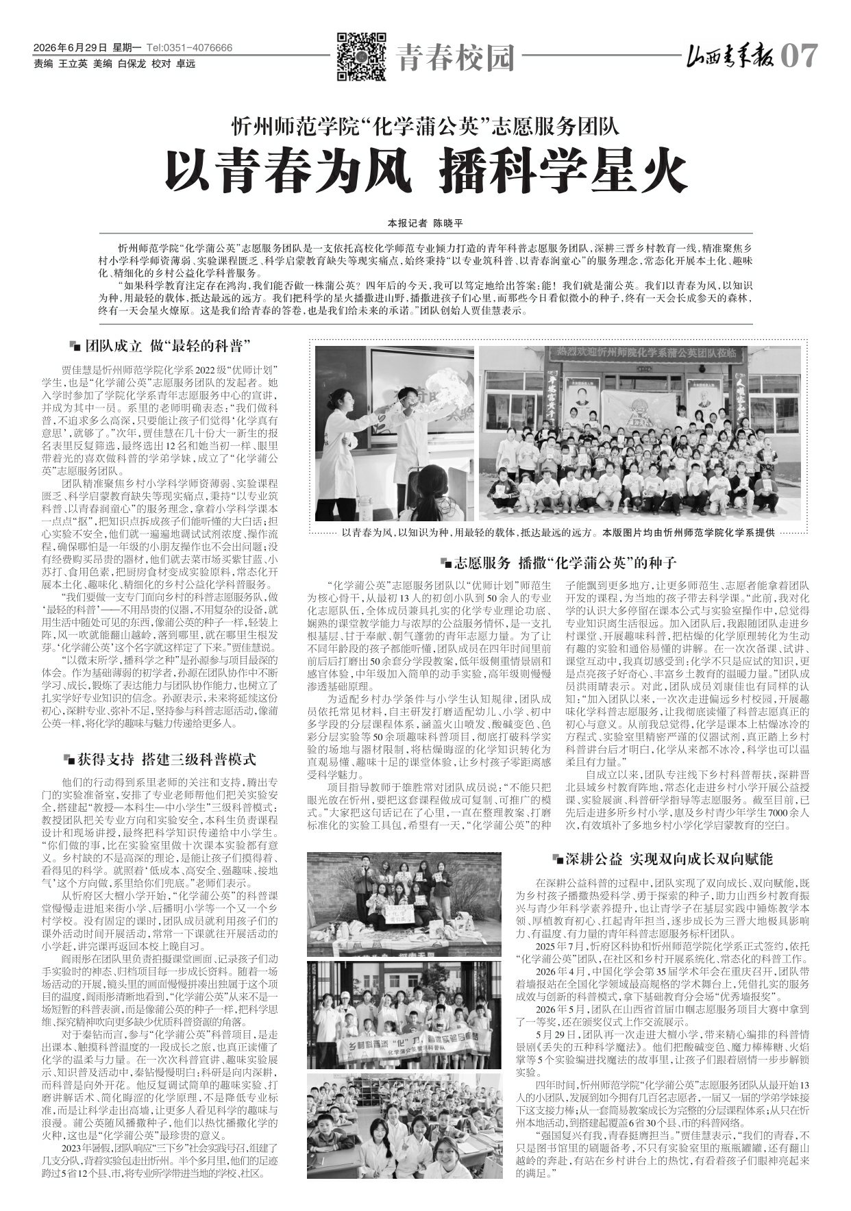 第07版