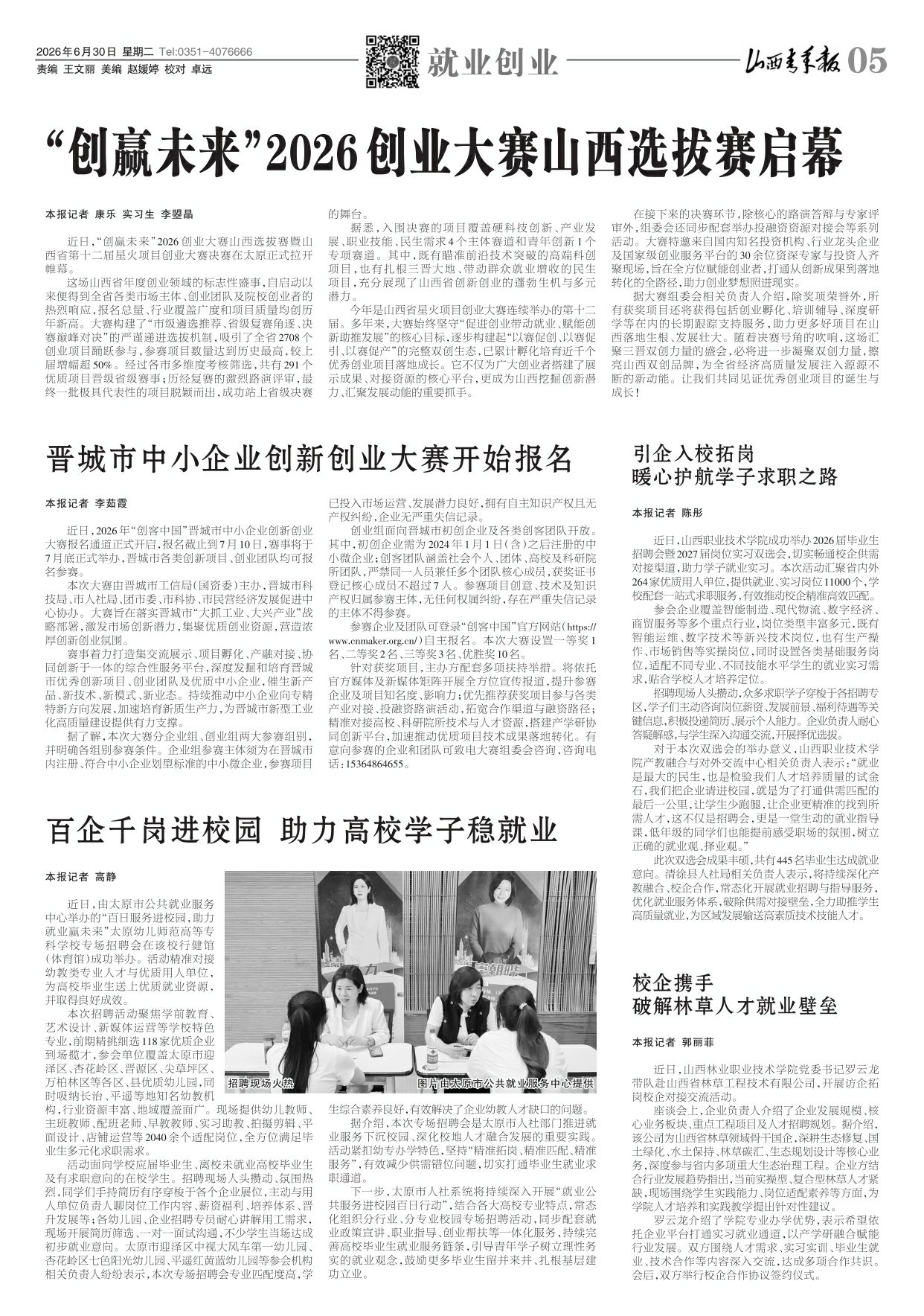 第05版