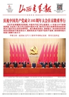 第2026-07-02期