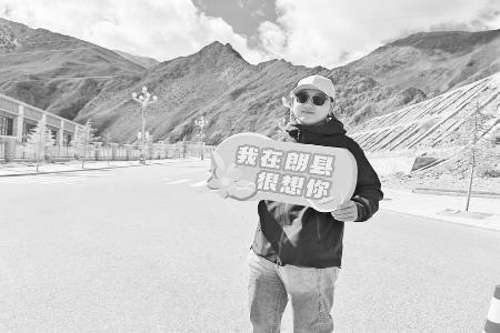 在雪域高原书写青春答卷 图片由受访者提供