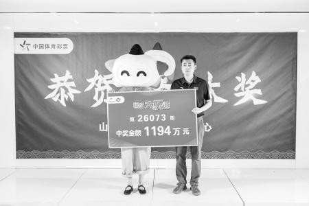 幸运购彩者领取大奖 本报记者 胡远嘉 摄