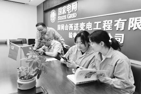 青年职工利用碎片化时间学习应急法治知识