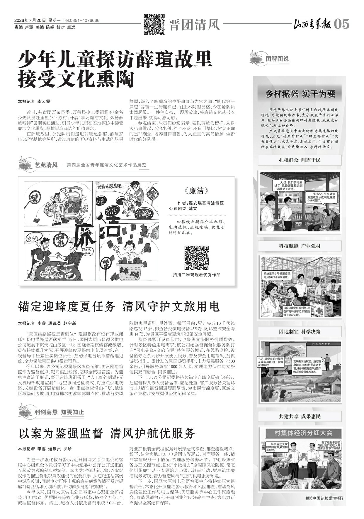 第05版