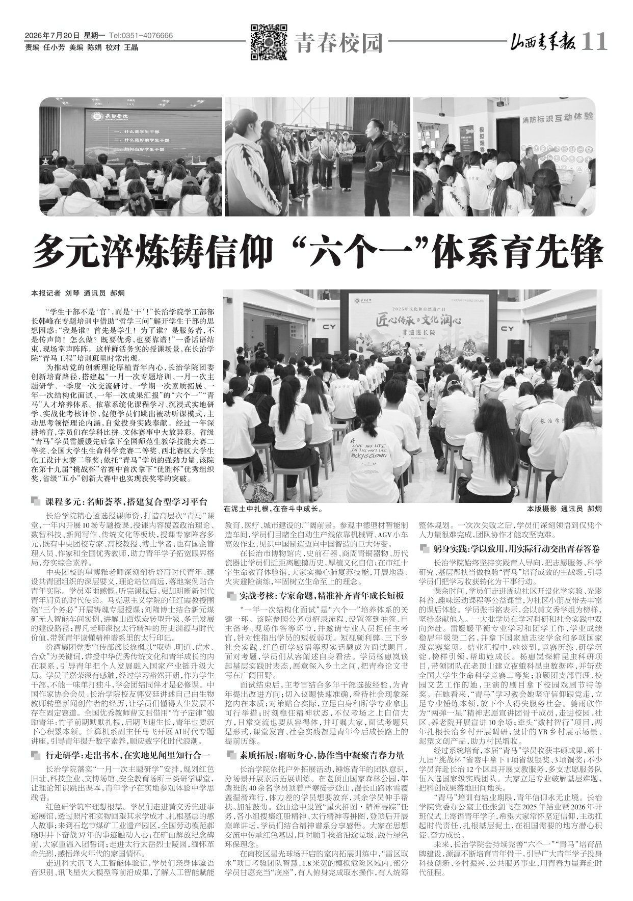 第11版