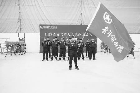 青年突击队授旗 本报记者 王钰钦 摄