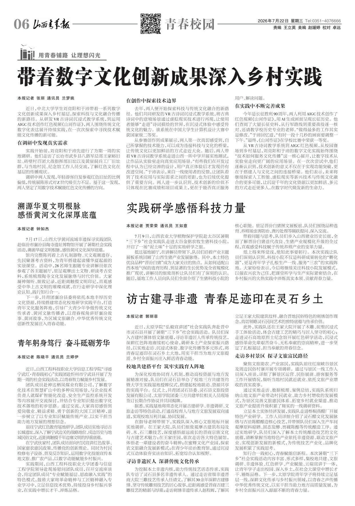 第06版