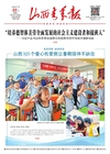 第2026-07-22期