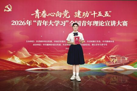 郜聪瑶将学姐求学足迹与人生抉择娓娓道来 图片由受访者提供