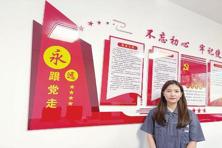 以青春之力守好财务关口