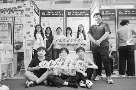 以科创服务民生 图片由太原工业学院提供