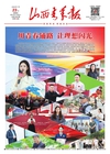 第2026-07-23期