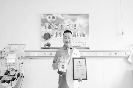张先生成为我省第368例造血干细胞捐献者图片由通讯员提供