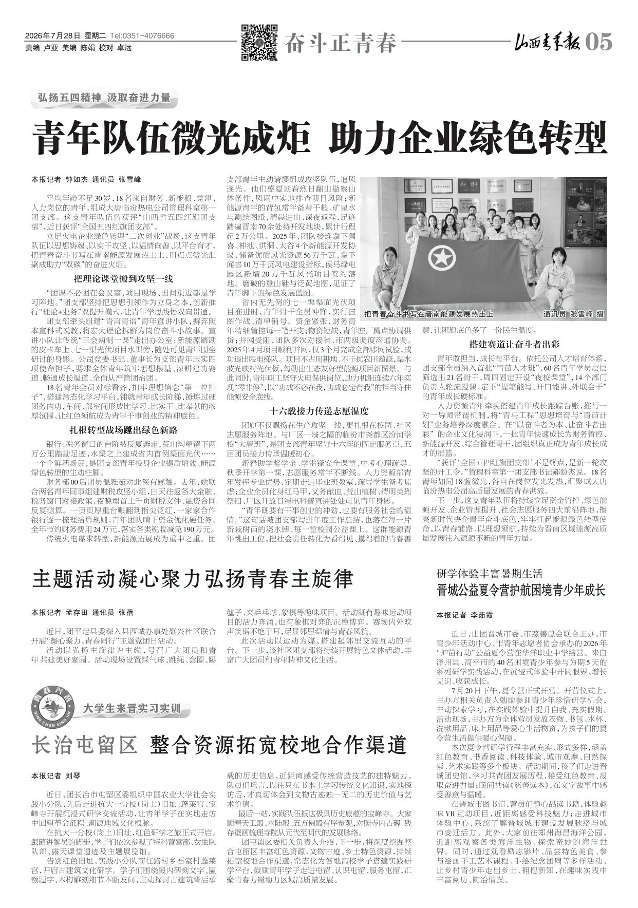 第05版