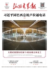 第2026-07-28期