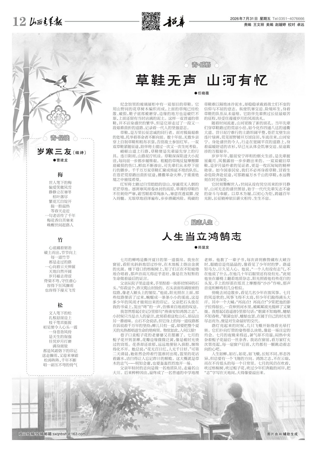 第12版