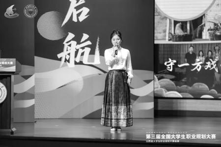 以热爱坚守初心，以自强淬炼本领。 图片由晋城职业技术学院提供