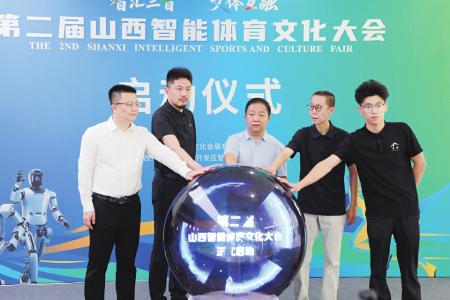 图片由活动主办方提供