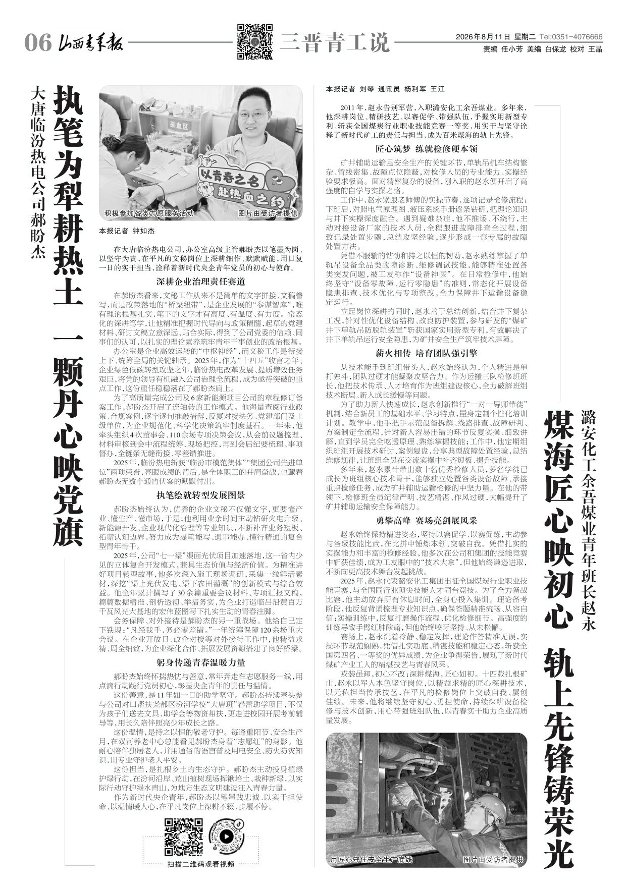 第06版